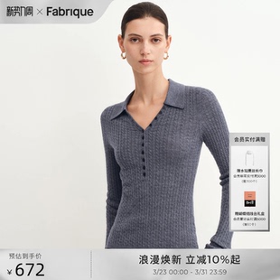 秋polo毛衫 紧身针织衫 女 ESSENTIAL绵羊毛绞花长袖 Fabrique