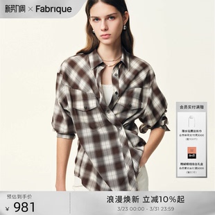两穿上衣 2026年早春新品 Fabrique乌木棕薄款 天丝羊毛格子斜襟衬衫