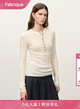 Fabrique ESSENTIAL微透羊毛亨利绞花修身针织衫2026年新品打底衫