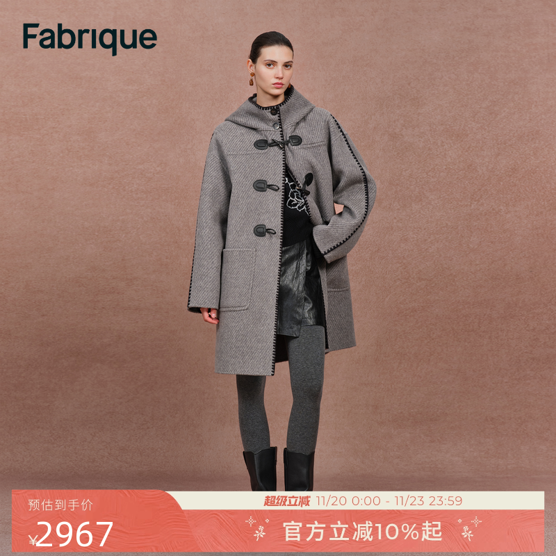 Fabrique烟灰牛角扣连帽毛呢大衣