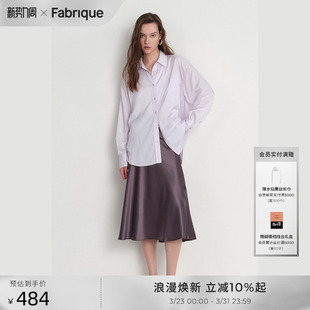 新品 Fabrique 春夏季 冰感防晒微透衬衫 上衣女 BASIC雾紫UPF50