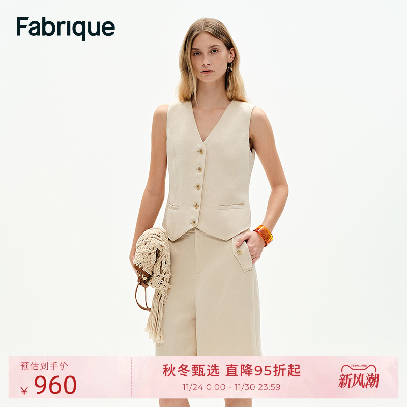 Fabrique亚麻V领腰带可调节背心马甲2025春季新品
