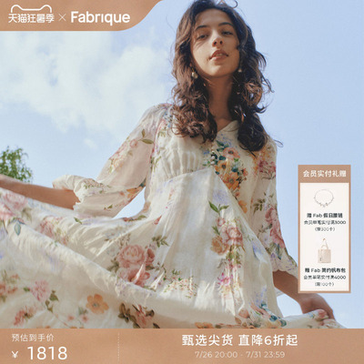 Fabrique苎麻印花度假风连衣裙