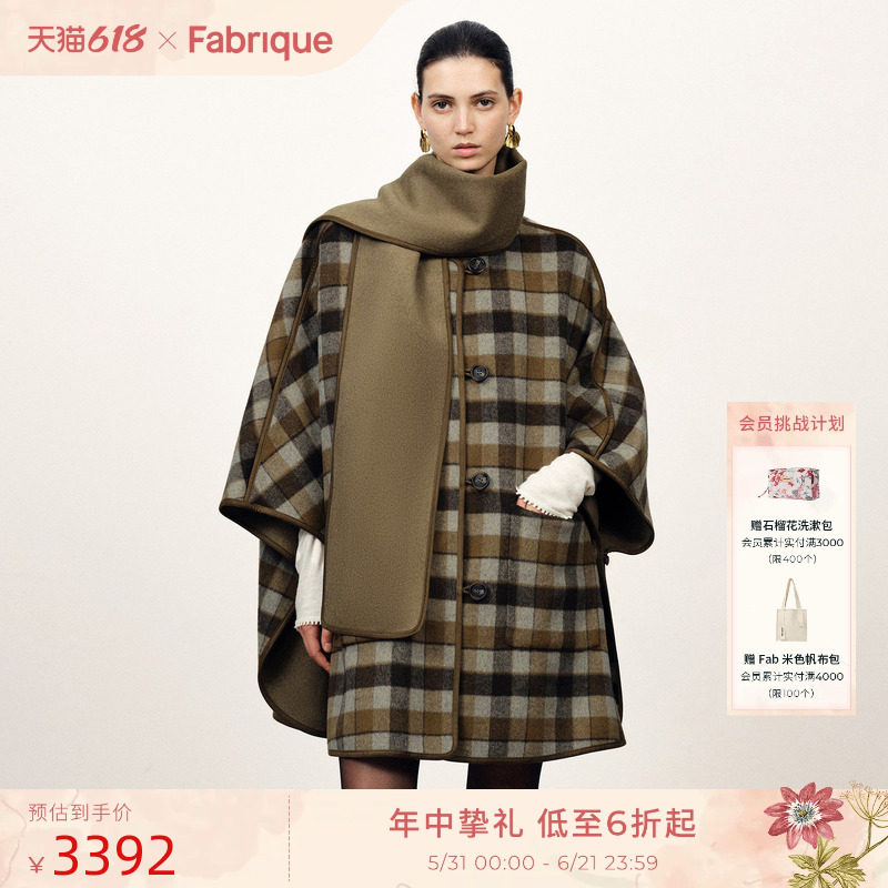 【杨子姗同款】Fabrique两面穿围巾披风斗篷羊毛毛呢格子大衣冬季
