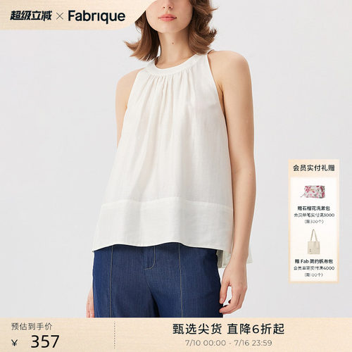 Fabrique荷叶边插肩无袖上衣