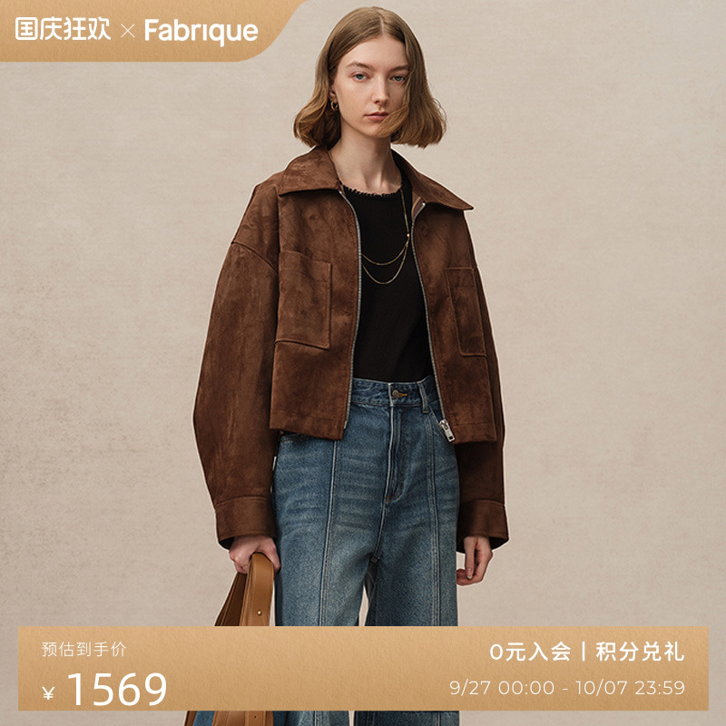 Fabrique宽松秋装麂皮夹克外套女