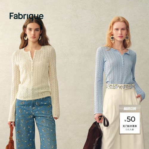 Fabrique春款法式针织肌理上衣女