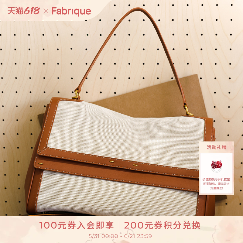 【孙千同款】Fabrique牛皮帆布可双肩大容量通勤出差公文包女包包
