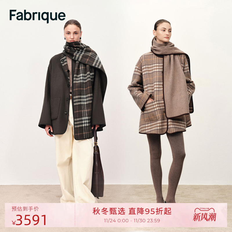 Fabrique泰晤士双生大衣外套斗篷