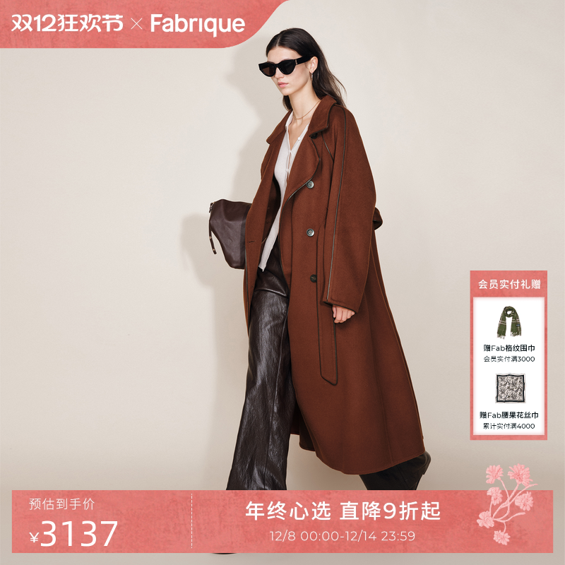 Fabrique复古红色羊毛双面呢风衣毛呢长款大衣2025年冬季新款外套