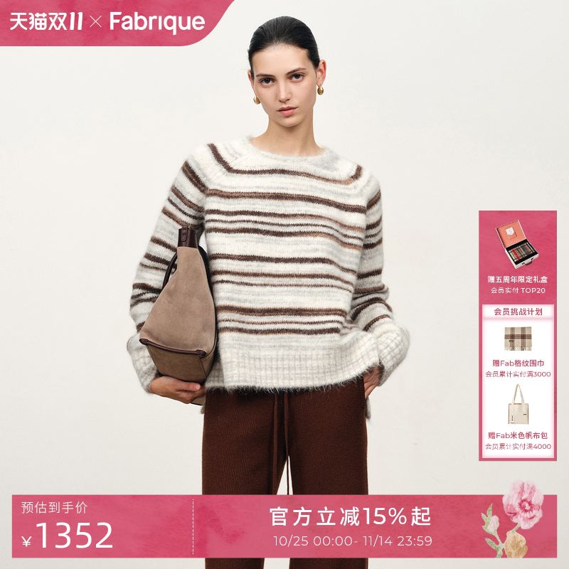 Fabrique灰棕色条纹羊驼毛
