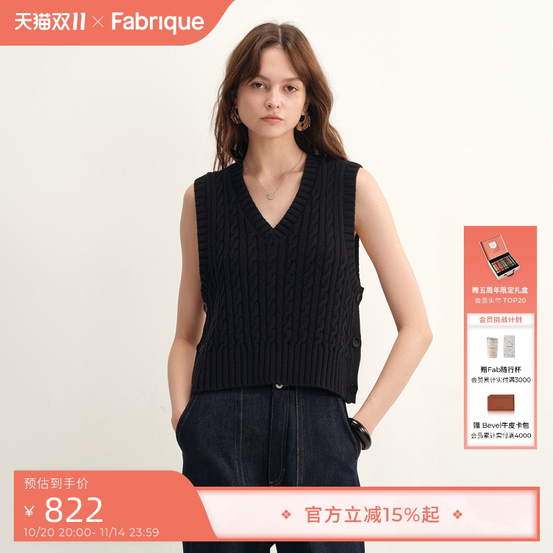 FabriqueESSENTIAL针织新品马甲