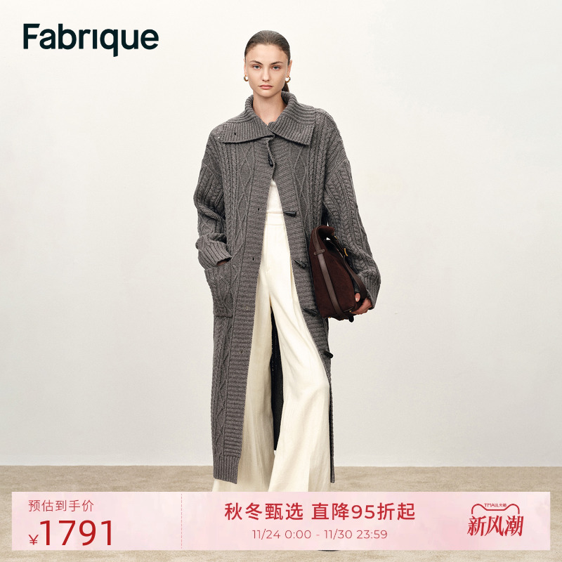 Fabrique冰岛灰复古羊毛牛角扣针织长款开衫外套大衣女25冬季新品