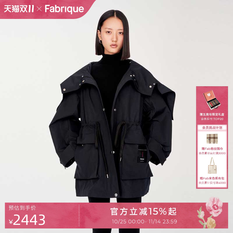 Fabrique白鹅绒派克羽绒服