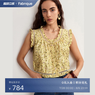 Fabrique法式 优雅真丝桑蚕丝棉碎花无袖 背心小上衣女2025夏季 新品