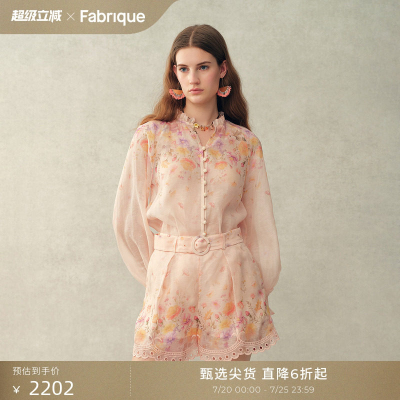 【包洁仪同款】Fabrique印花透视桑蚕丝亚麻法式衬衫上衣短裤套装