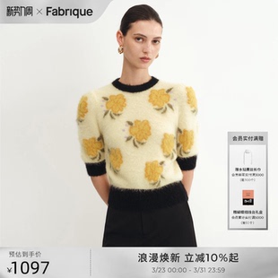 针织上衣 Fabrique黄玫瑰毛衣嵌花手工刺绣羊驼毛短袖 博主同款