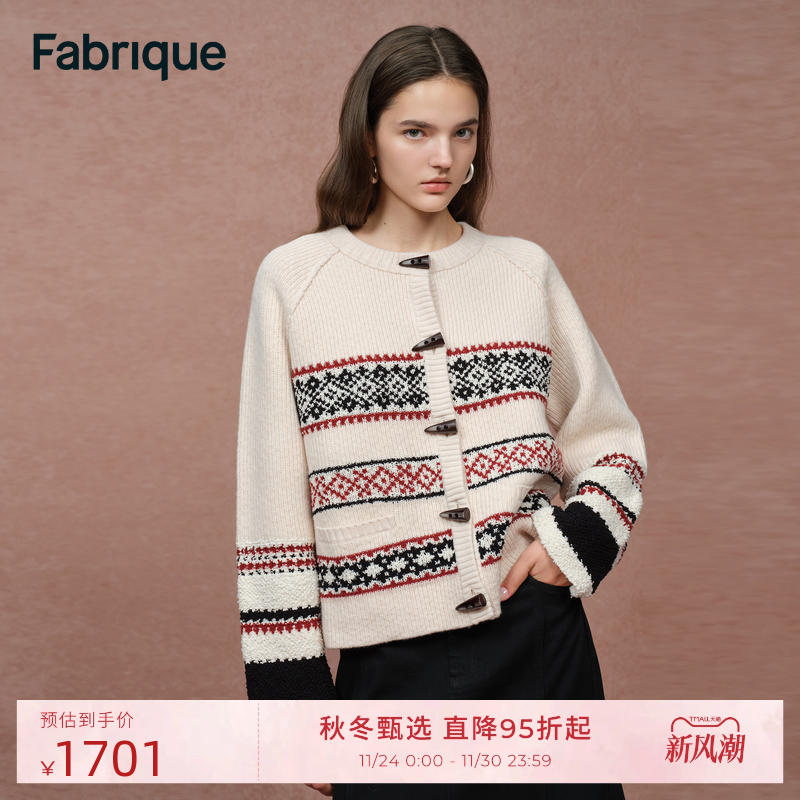 Fabrique白色羊毛宽松费尔岛横条纹针织开衫毛衣外套25年冬季新品