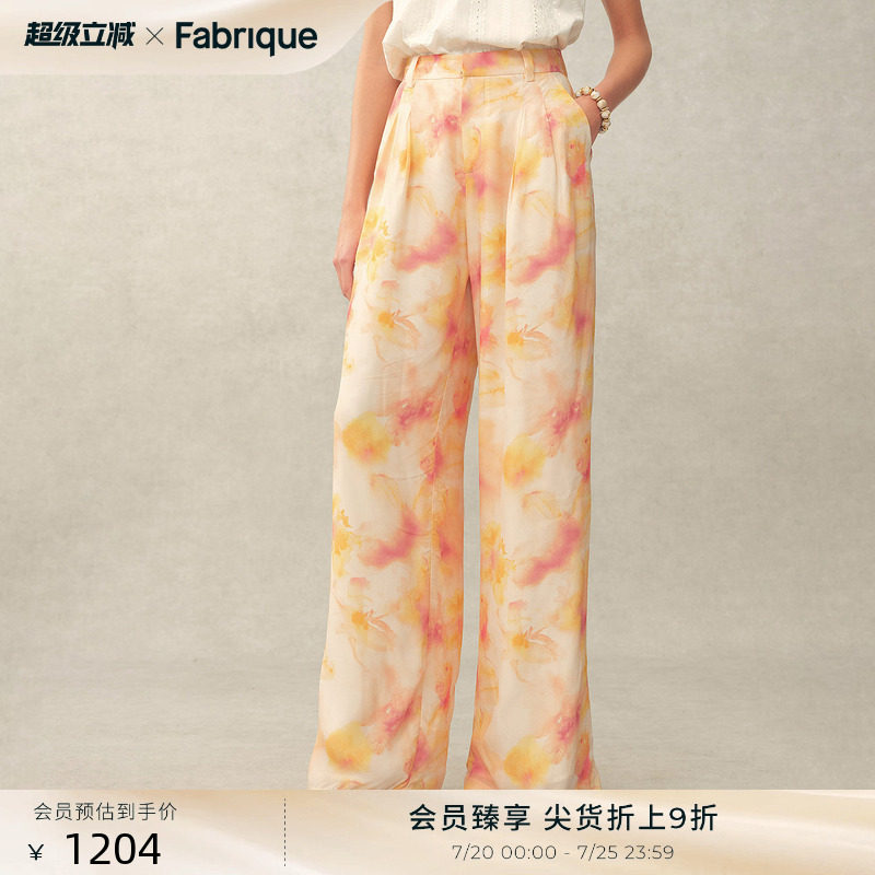 Fabrique 手绘水彩晕染印花桑蚕丝阔腿西装直筒裤2026年夏季新品