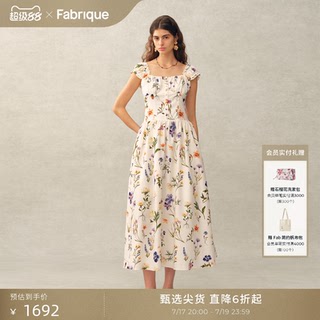 Fabrique 小苍兰印花桑蚕丝棉弹力肩带法式连衣裙2026年春夏新品