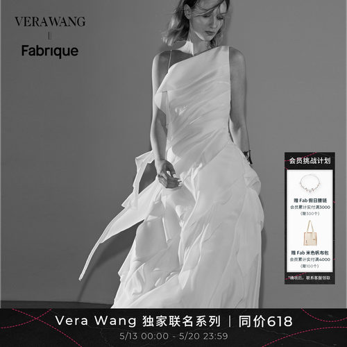 VeraWang月光女神斜肩连衣裙