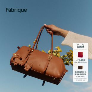 Fabrique Monti 棕色牛皮单肩手提腋下包波士顿长款女包法棍包