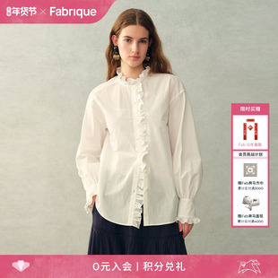 Fabrique 月光白砂洗纯棉荷叶边法式衬衫上衣女2026年春季新款