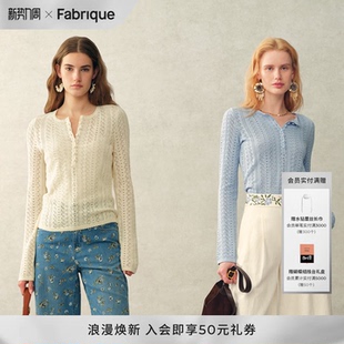 针织上衣女2026年春款 Fabrique ESSENTIAL棉质镂空肌理亨利领法式