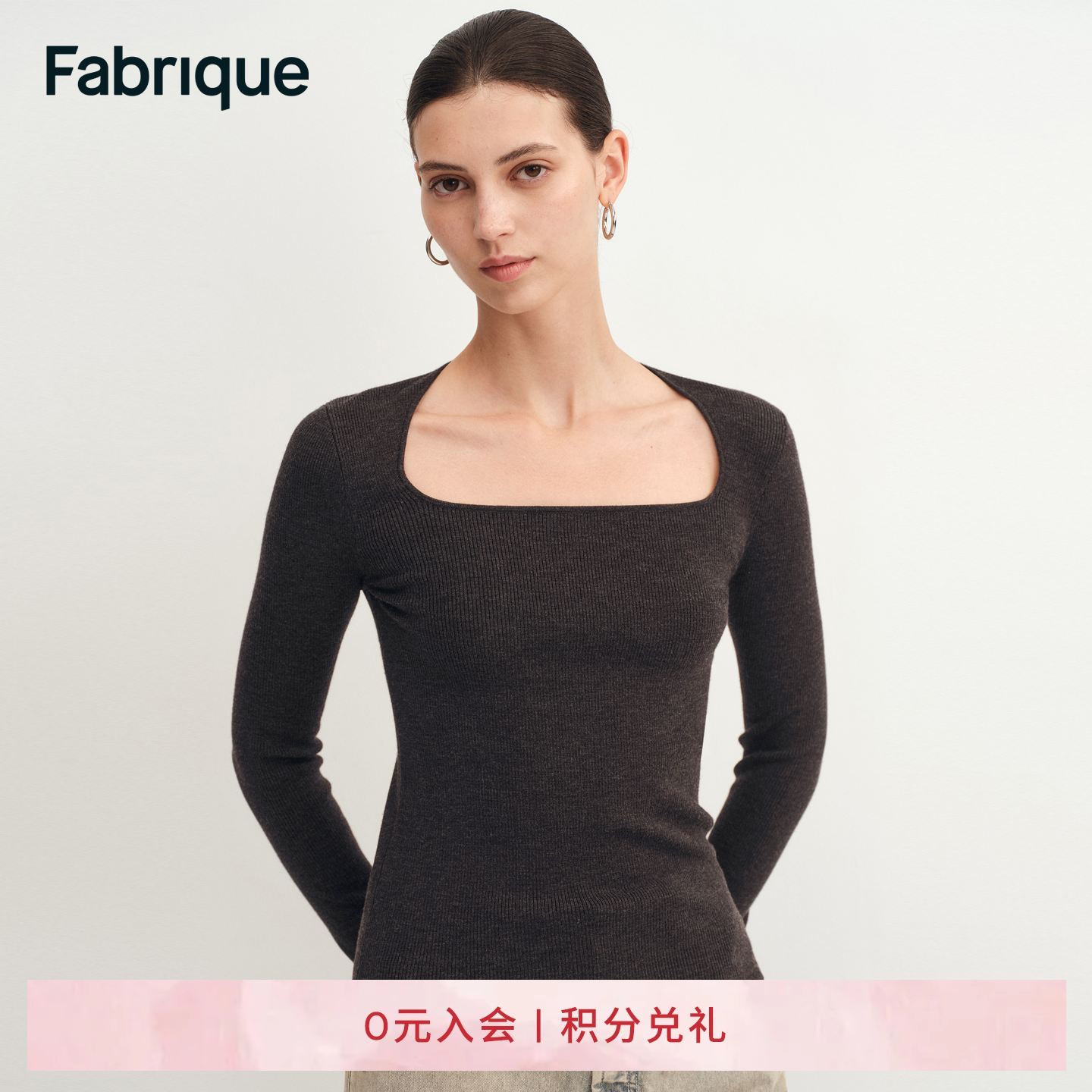 FabriqueBASIC羊毛方领针织衫
