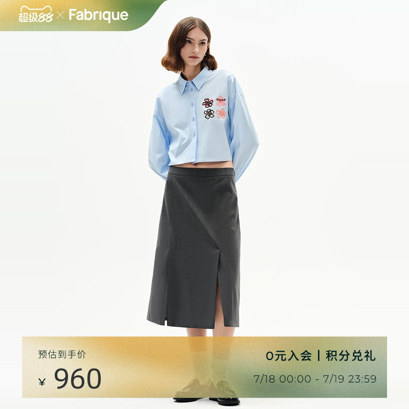 【枪枪同款】Fabrique 花花衬衫花卉刺绣长绒棉短款衬衫2025新品