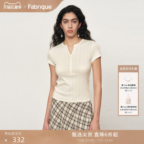 Fabrique弹力短袖T恤女
