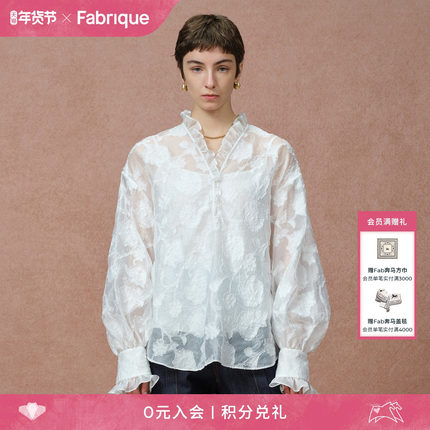 Fabrique洛可可微透高级感剪花上衣罩衫26年春法式白色设计感衬衣