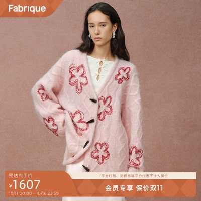 【秀场同款】Fabrique 绵羊毛绞花刺绣花朵宽松针织开衫2025年冬