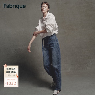 Fabrique水洗靛蓝纯棉钩花肌理配腰带弯刀牛仔裤 女 2025年早秋新款