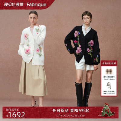 Fabrique初雪虞美人针织开衫