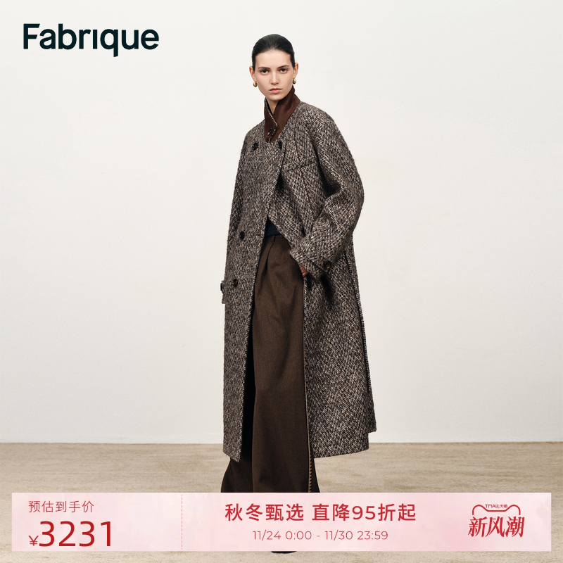 Fabrique花椒棕混色羊毛人字纹毛呢配腰带长款大衣2025年冬季新款