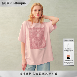 Fabrique多色穆夏风蕾丝爱心廓形短袖 圆领T恤上衣女2026年春新品