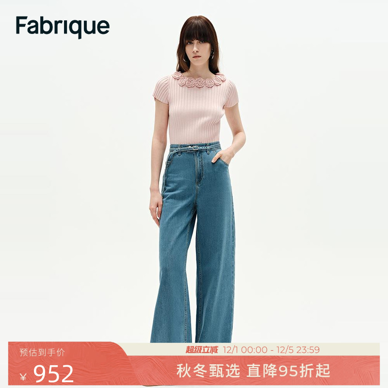 【张蔷同款】Fabrique 蔷薇粉手工钩花短袖针织衫2025年春夏新品