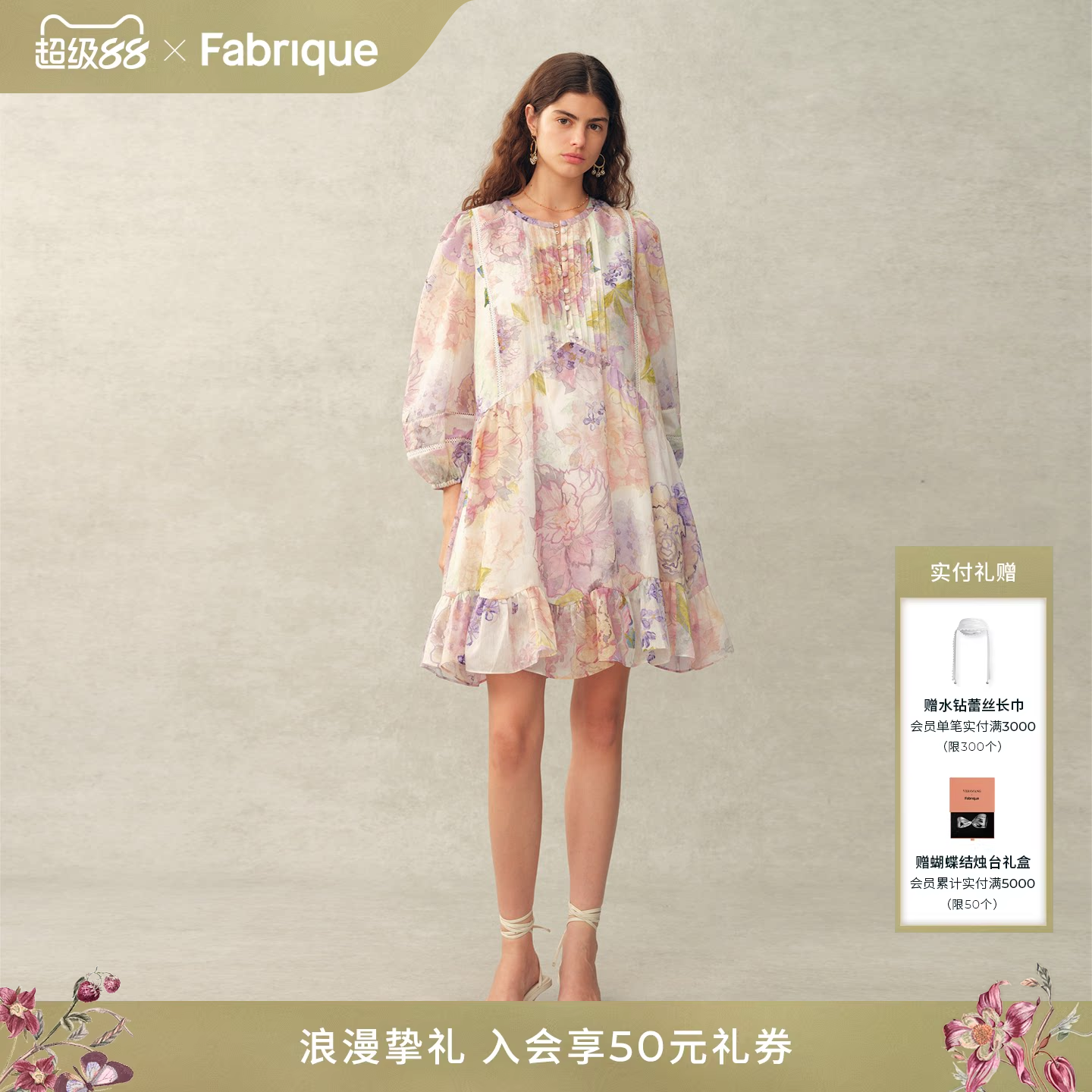 Fabrique���ʻ���ʽ����ȹ����ȹ�ֻ深�� XS  1590Ԫ