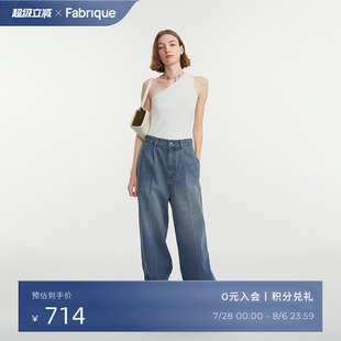 Fabrique 复古高腰直筒牛仔裤 女早春新款 堆叠感全棉阔腿裤
