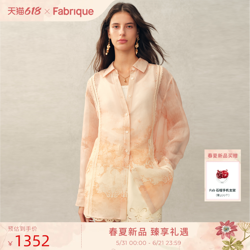 Fabrique 桑蚕丝亚麻印花蕾丝宫廷风微透法式衬衫2026年夏季新品