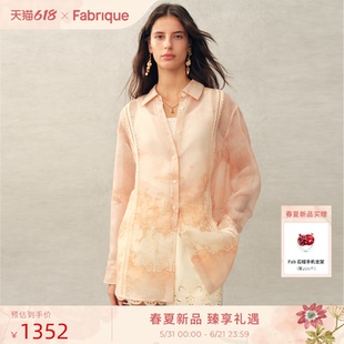 Fabrique 桑蚕丝亚麻印花蕾丝宫廷风微透法式衬衫2026年夏季新品