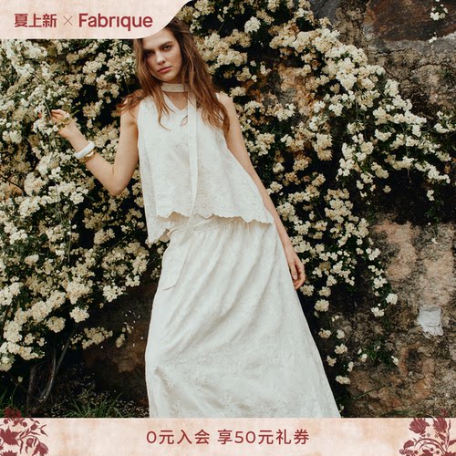 Fabrique无袖上衣半裙套装
