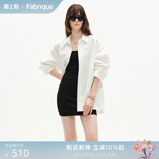 Fabrique BASIC牛乳白纯棉大廓形春夏女装法式白色女士衬衫上衣