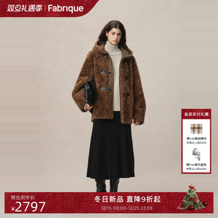 Fabrique 两面穿环保皮毛一体廓形连帽大衣女 糖炒栗子