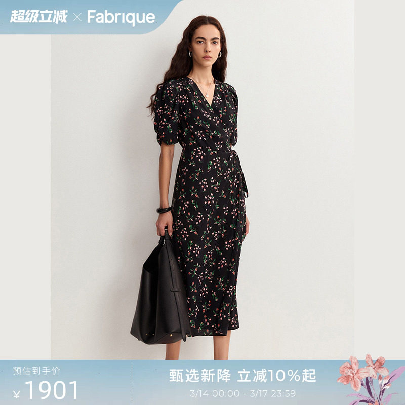 【张俪同款】Fabrique松露薄脆法式桑蚕丝真丝收腰短袖茶歇连衣裙