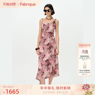 Fabrique 梦境花园系列粉黛山茶桑蚕丝U领碎花吊带连衣裙夏季