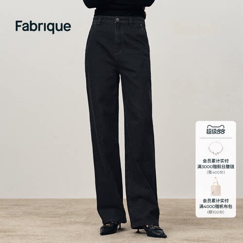 Fabrique DENIM水洗碳黑微弹高腰锥形土耳其牛仔裤女新款