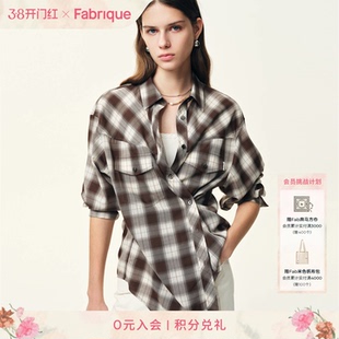 Fabrique乌木棕薄款天丝羊毛格子斜襟衬衫2026年早春新品两穿上衣