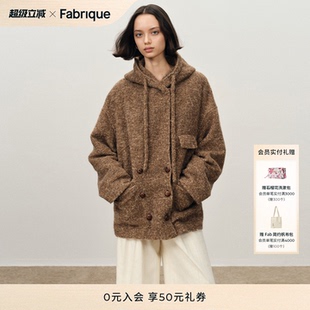【秀场同款】Fabrique生巧可可棕色短款毛呢外套复古大衣25年新款